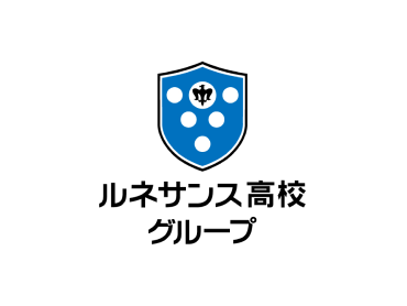 eラーニング通信制高校