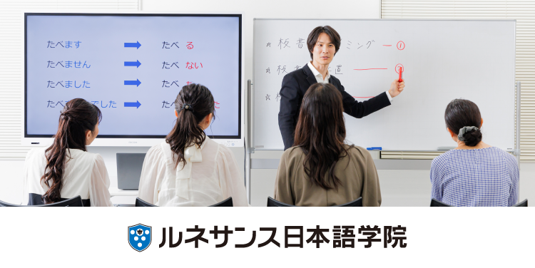 日本語教育|ブロードメディア株式会社 日本語教育|ブロードメディア株式会社