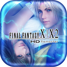 ファイナルファンタジー®X/X-2 HD リマスター