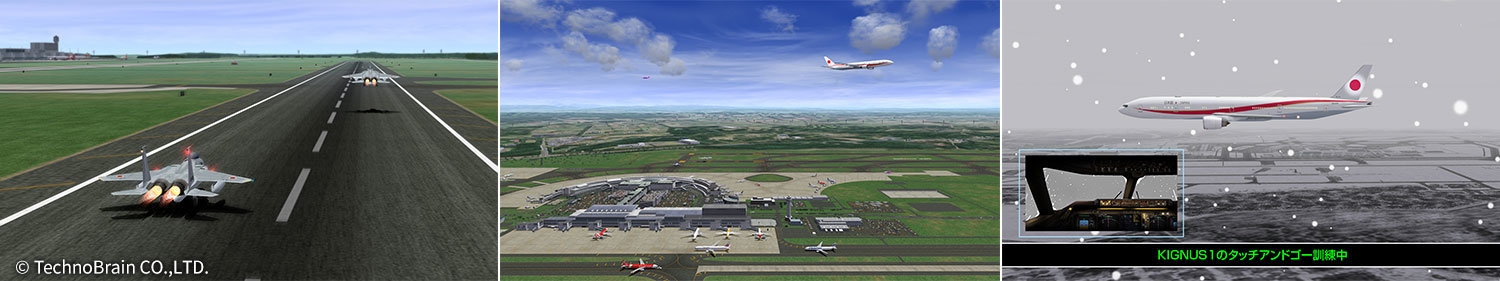 ぼくは航空管制官４ 新千歳