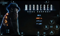 『MURDERED』アプリ画面イメージ