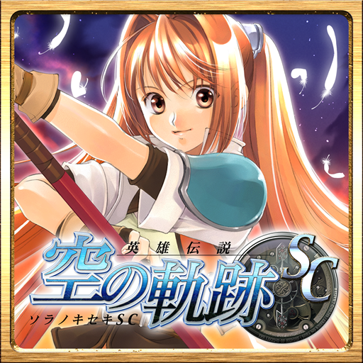 アプリ アイコンイメージ
