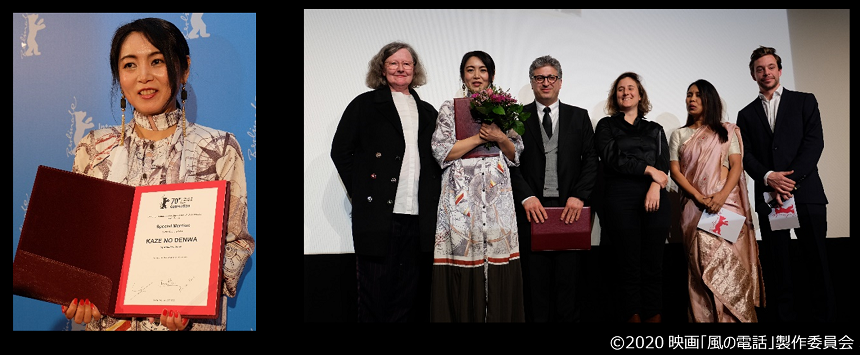 映画 風の電話 第70回ベルリン国際映画祭 ジェネレーション１４プラス部門国際審査員特別賞を受賞