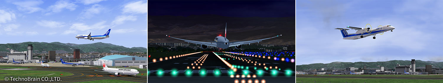 ぼくは航空管制官4 伊丹