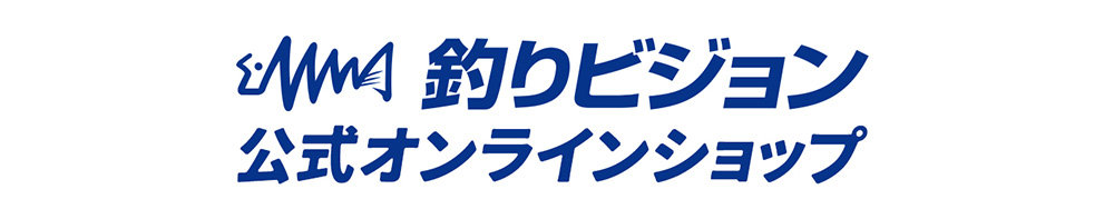 釣りビジョン公式オンラインショップ