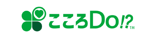 「こころDo!?」のサービスロゴ