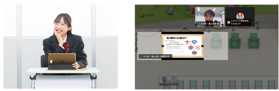 バーチャル通学コース_image2