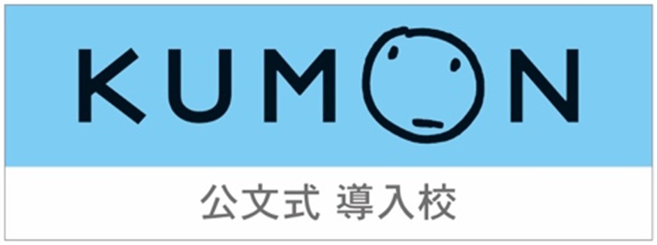 KUMONロゴ