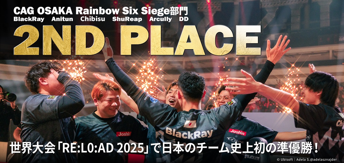 CAG OSAKAが世界大会「RE:L0:AD 2025」で準優勝