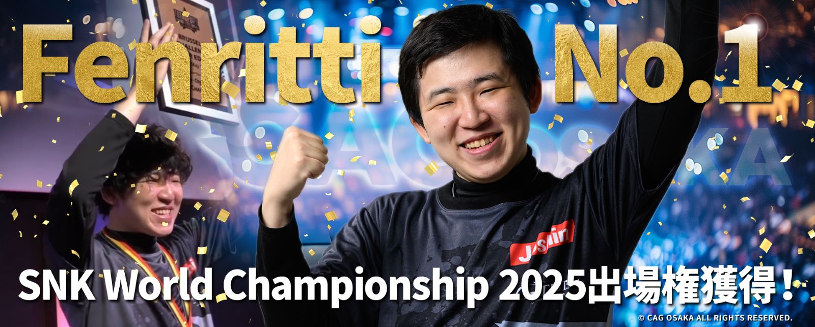 フェンリっち選手SNK World Championship 2025出場決定