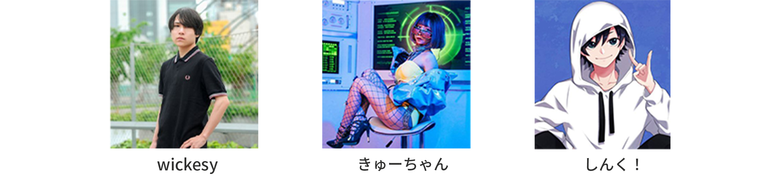 対談ゲスト_image