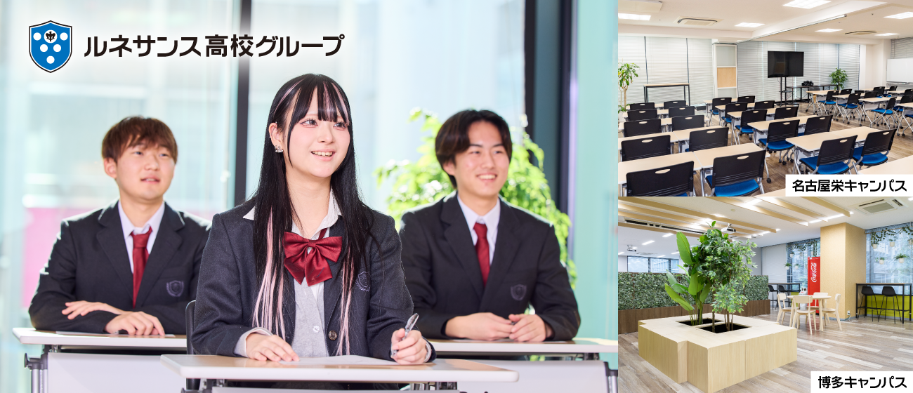 通学スタンダードコース_image