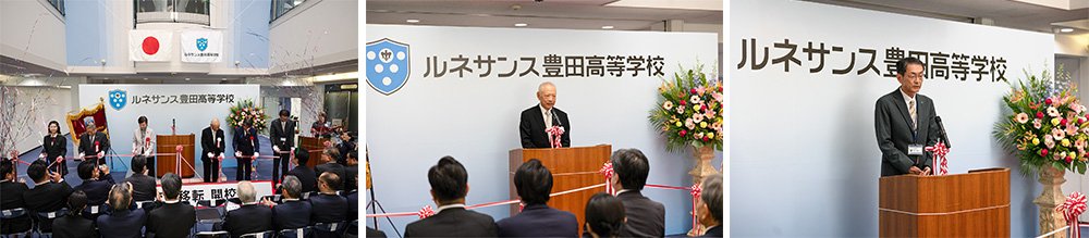 式典の様子_image