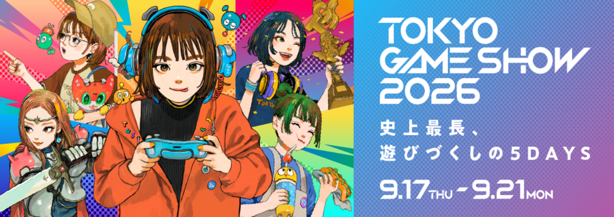 TGS2026_image